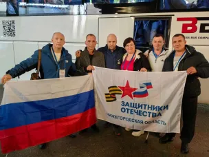 Нижегородские ветераны СВО принимают участие во Всероссийском форуме «Вместе победим»